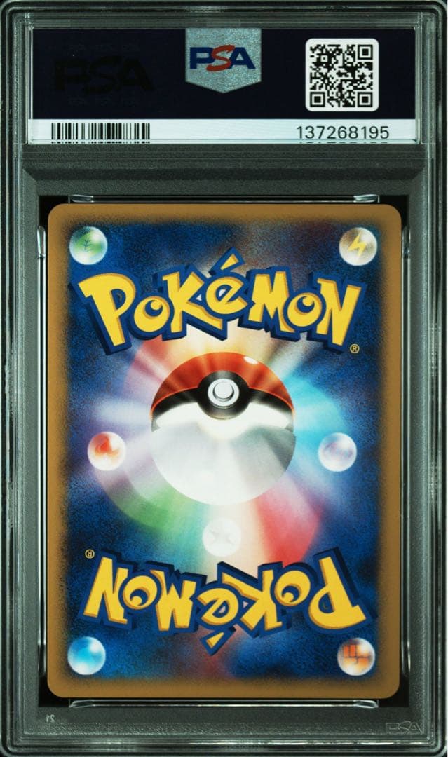 ポケモンカード ポケカ サーナイト Lv.X PSA8