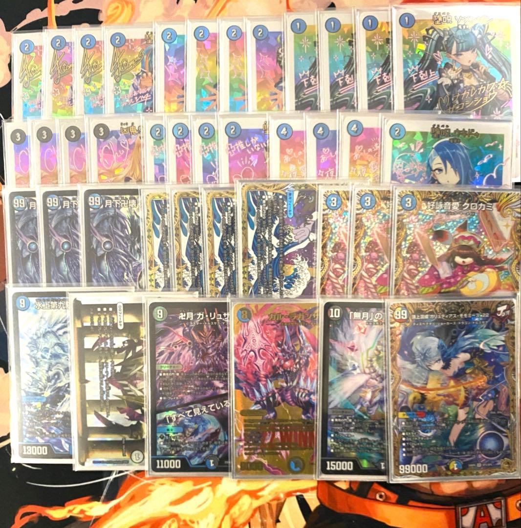 青魔道具　水魔道具　高レート　デッキ　偶像魔道具集