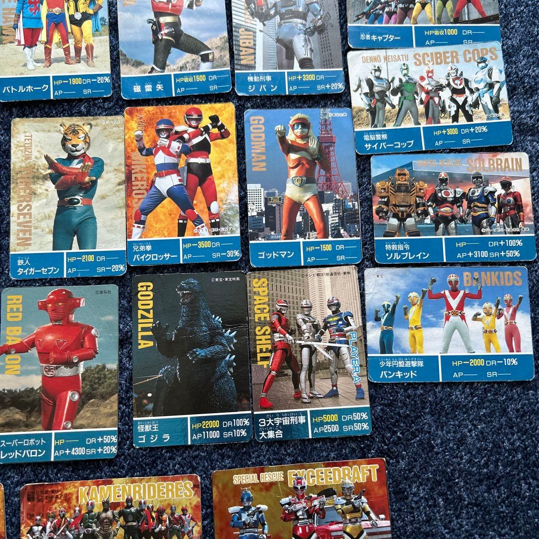 テレビマガジン バーコードウォーズカード 仮面ライダー　ウルトラマン等　41枚