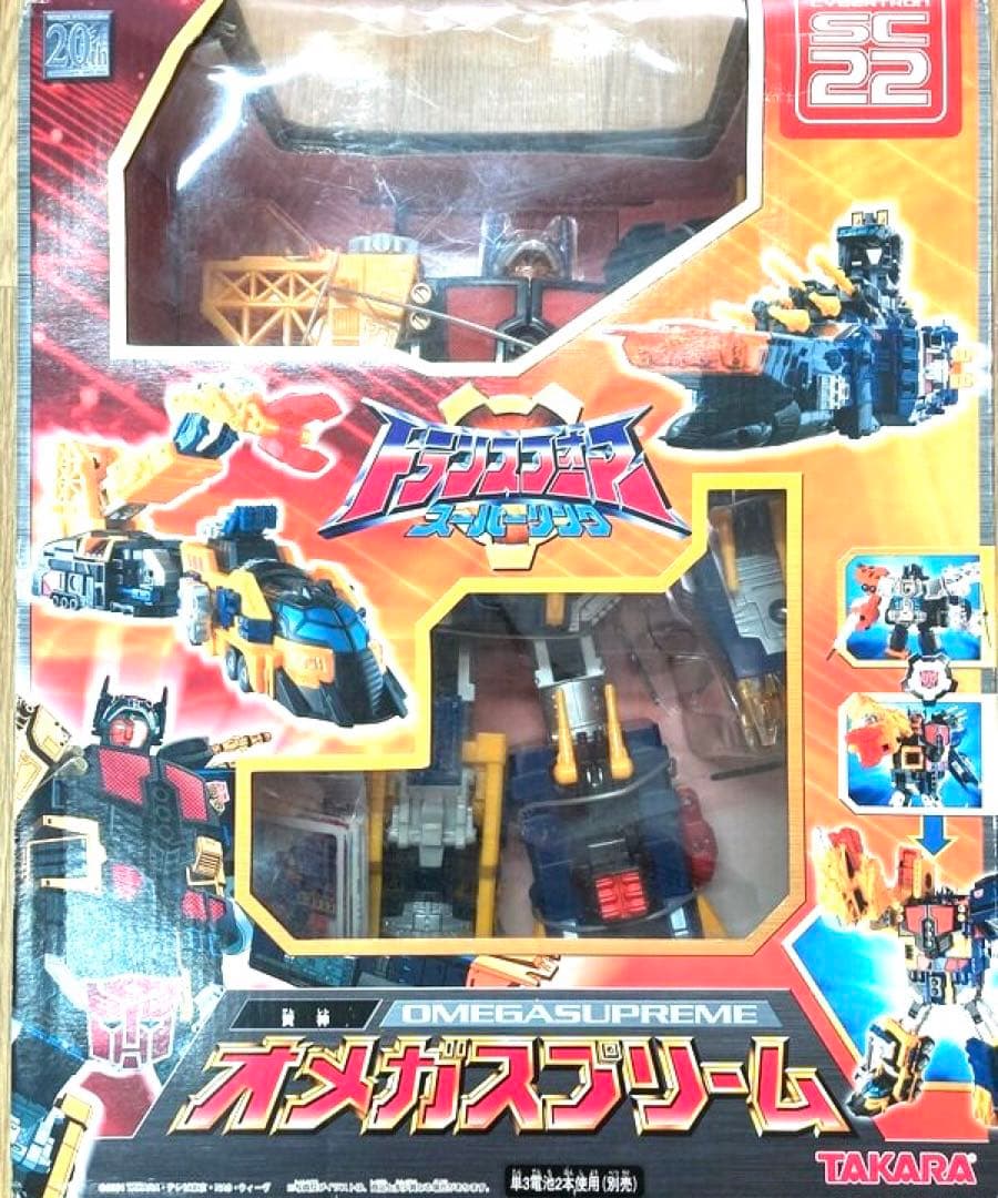 トランスフォーマー スーパーリンク SC-22 オメガスプリーム
