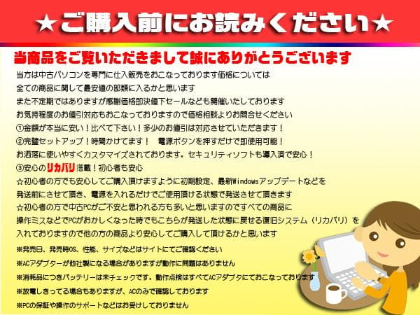 ☀最新Win11★CORE-I7★大容量★メモリ増設★ブルーレイ★オフィス★人気