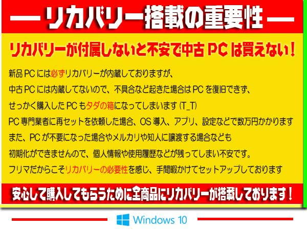 ☀最新Win11★CORE-I7★大容量★メモリ増設★ブルーレイ★オフィス★人気