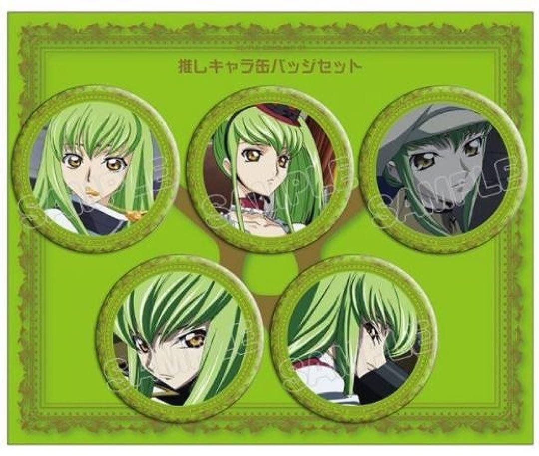 コードギアス 反逆のルルーシュ 推しキャラ缶バッジ5個セット C.C. レア