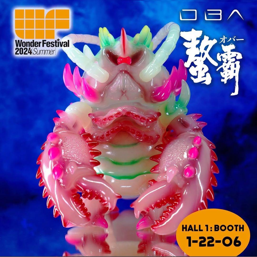 蓄光　bigclawx OBA Orchid Mantis GIDソフビ　オバー