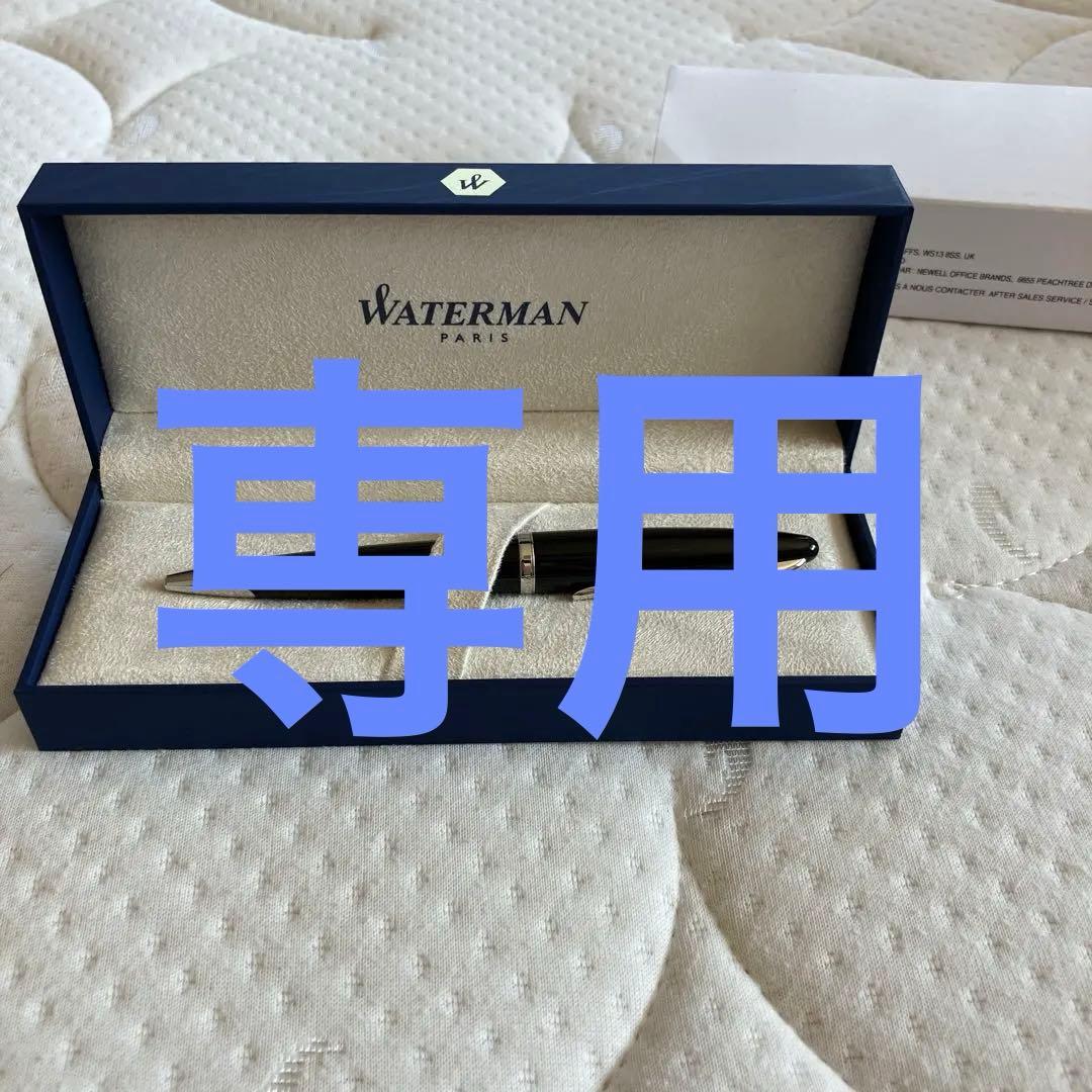 WATERMAN カレン ブラック・シー ST BP F ボールペン　黒　細字