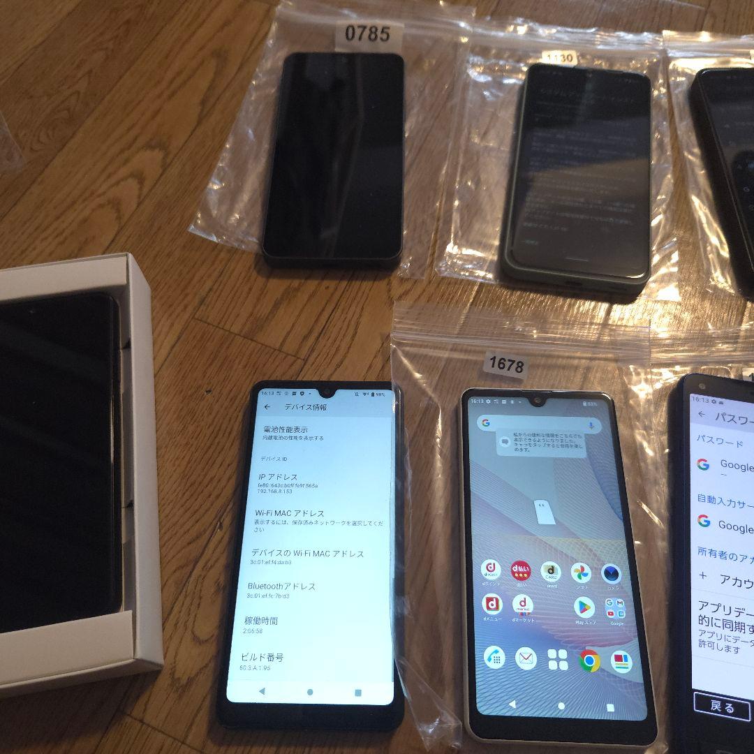AQUOS wish 他16台