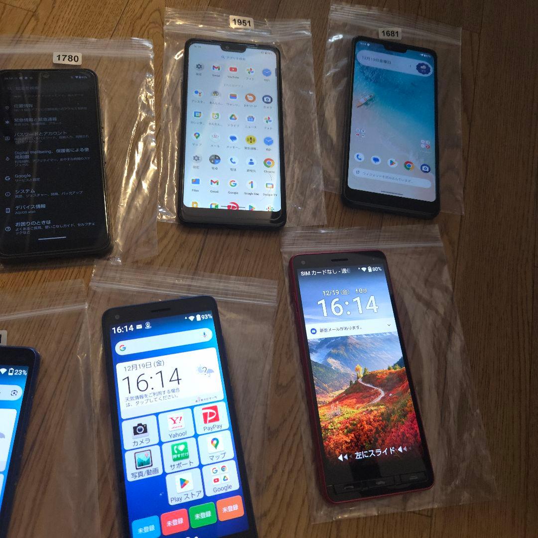 AQUOS wish 他16台