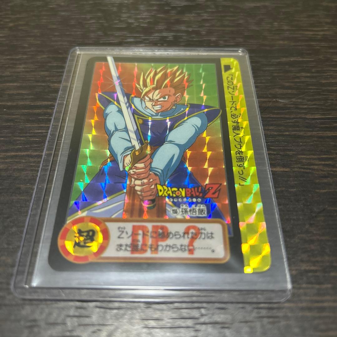 ドラゴンボール カードダス 10億枚突破記念カード No.154&155