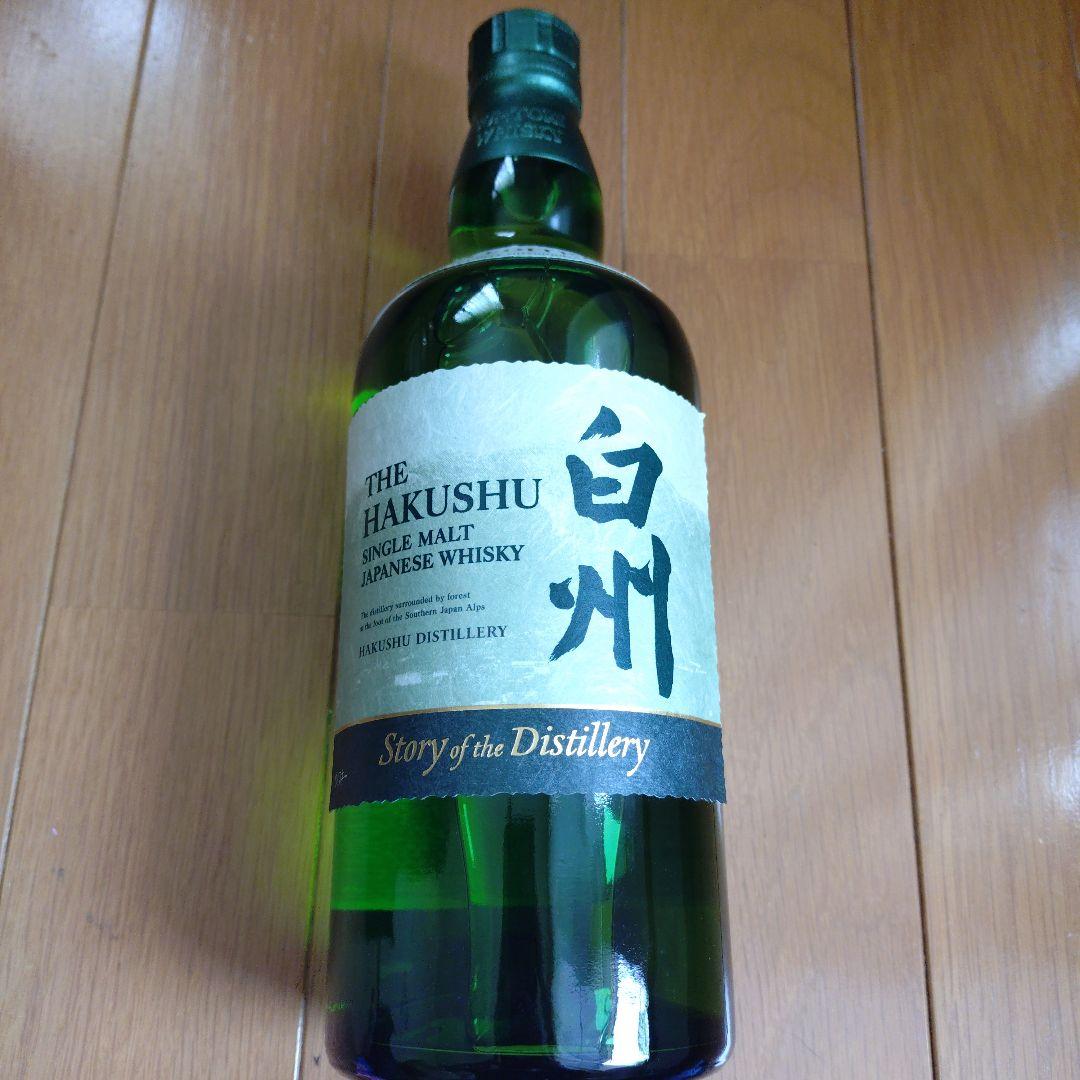 白州 Story of the Distillery 2025