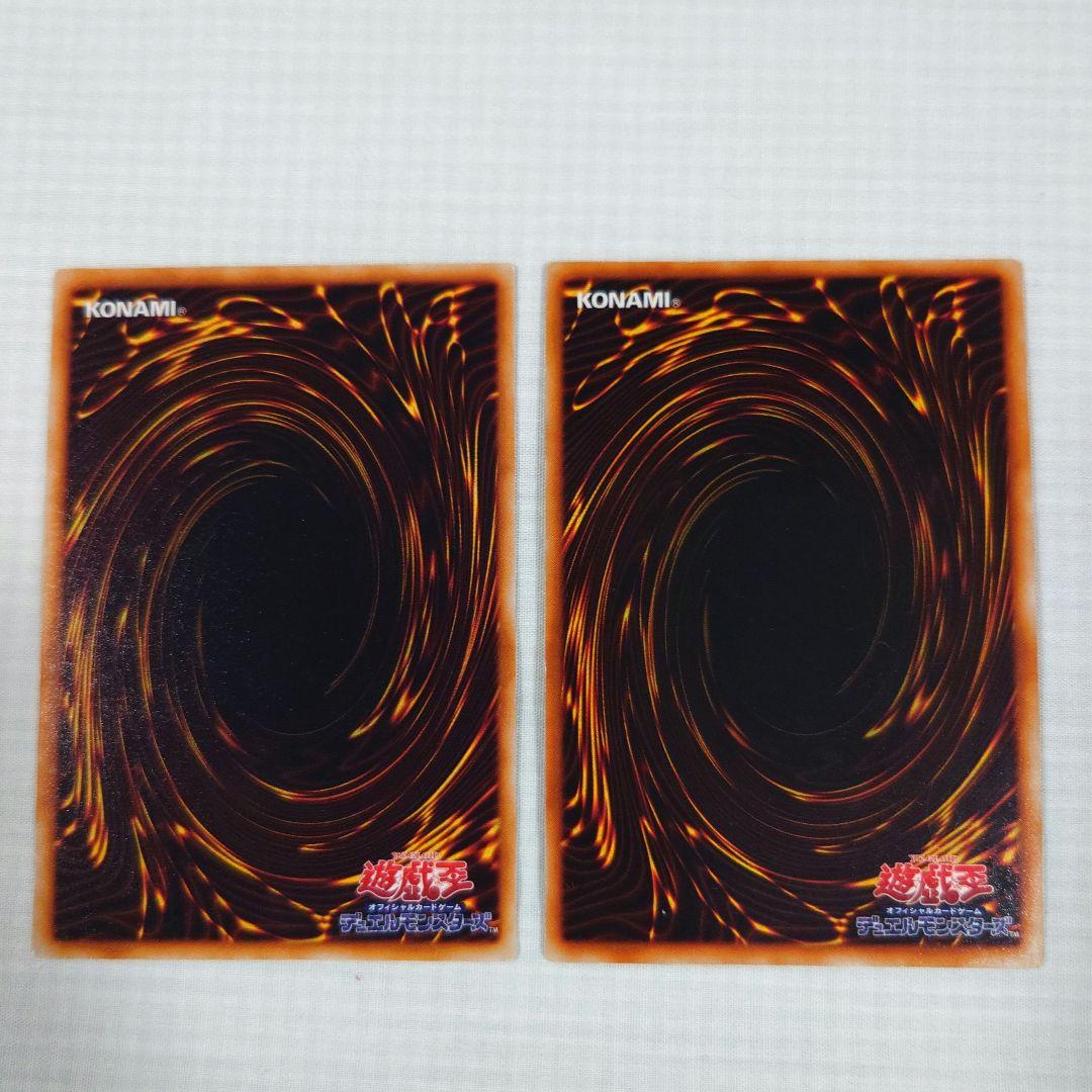 遊戯王　初期　Vol.2　レア【全体的に状態が悪い】まとめ売り