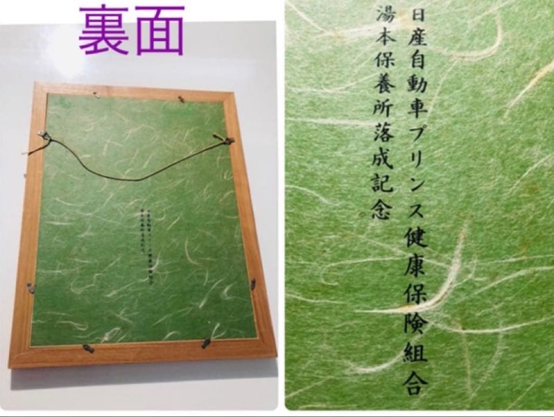 レトロ◆希少◆絵画◆木製 ◆歌舞伎⁉️女将⁉️かんざし/カンザシ／簪⁉️和装◆匠秀⁉️