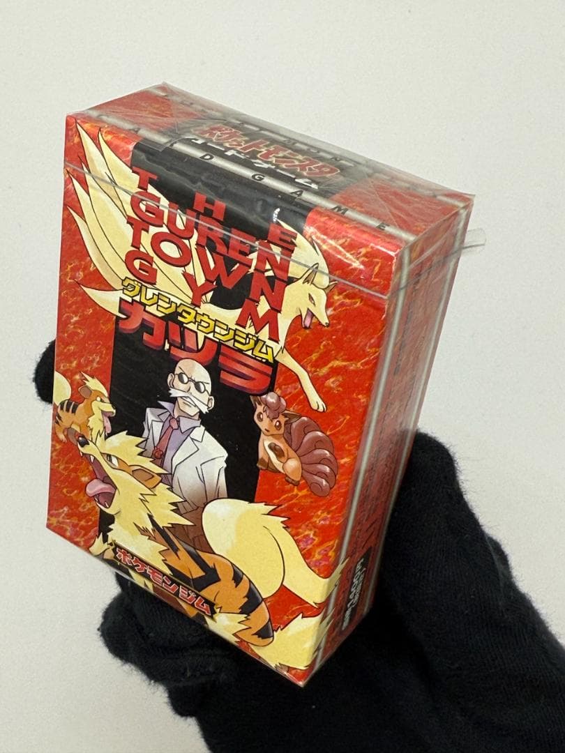 あ*様 ポケモンカードゲーム ポケモンジム第3弾 グレンタウンジム カツラ 未開