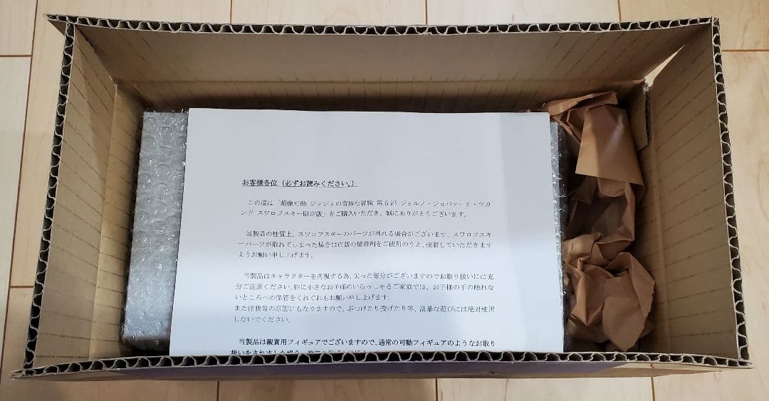 ジョジョの奇妙な冒険 ジョルノ・ジョバァーナ セカンド スワロフスキー限定版