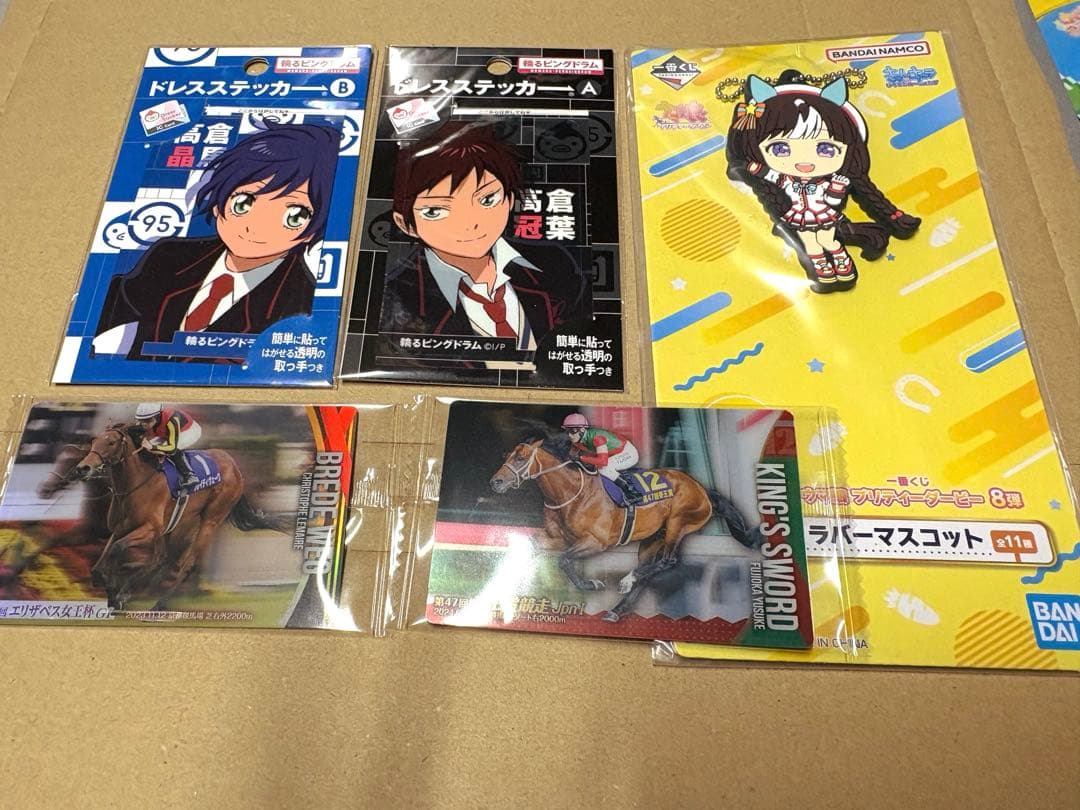 おまけ用