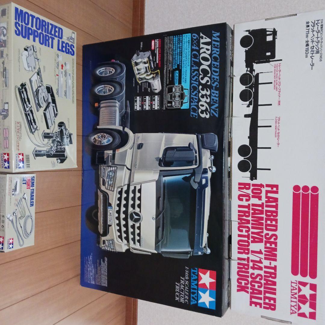 タミヤ アロックス3363 1/14 RCトラクタートラック