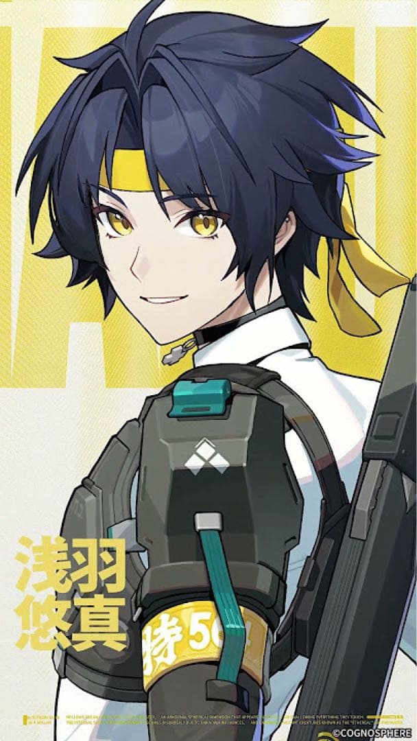 柊