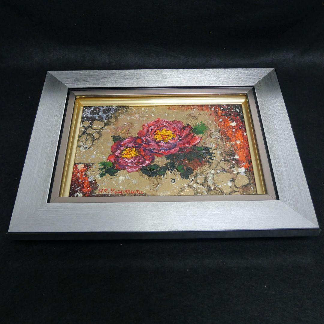 油絵 油彩 油彩画 絵画 絵【赤い牡丹】