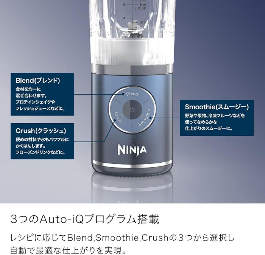 キッチン家電 NINJA BLAST MAX