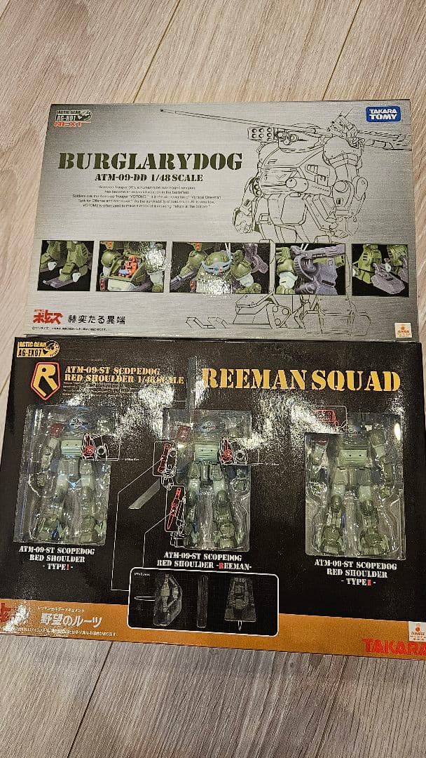 【未開封新品】アクティックギア　バーグラリードッグ、リーマンスカッド2箱セット