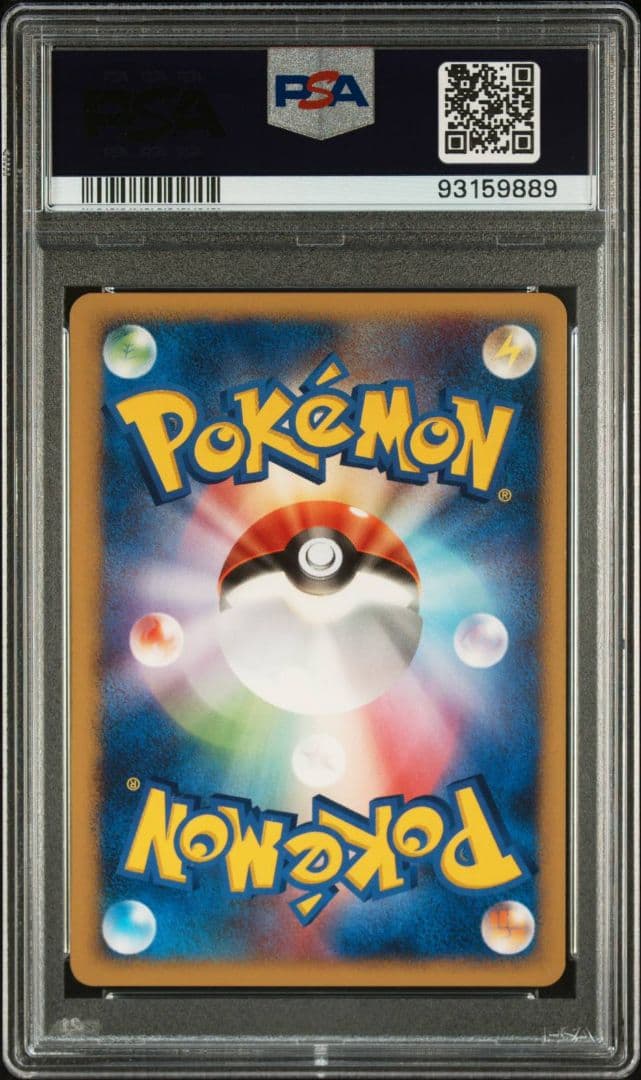 希少　リザードン ★ ワールドチャンピオンズパック 008/108 psa10