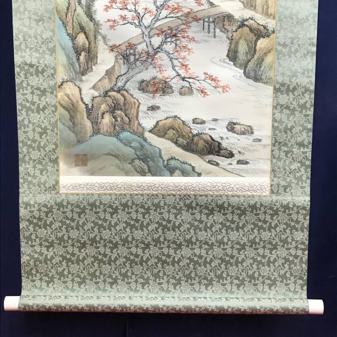 【真作】長井介浦/秋景山樵画賛/山水図/秋景山水図/掛軸/名家伝来/AD-282