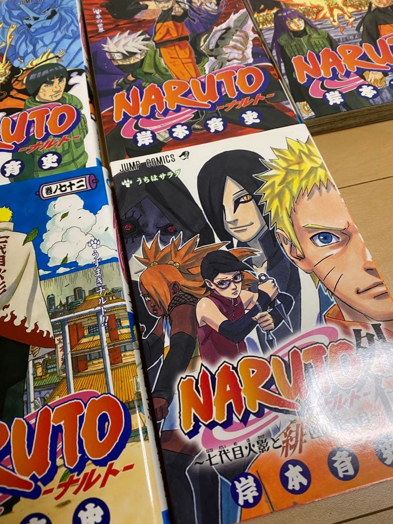 ナルト-NARUTO-1〜72巻＆ナルト外伝　漫画　中抜けあり NARUTO