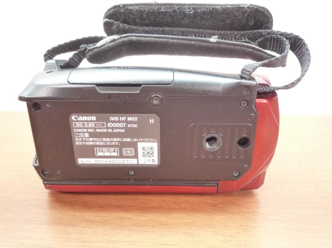 Canon IVIS HF M52 レッド
