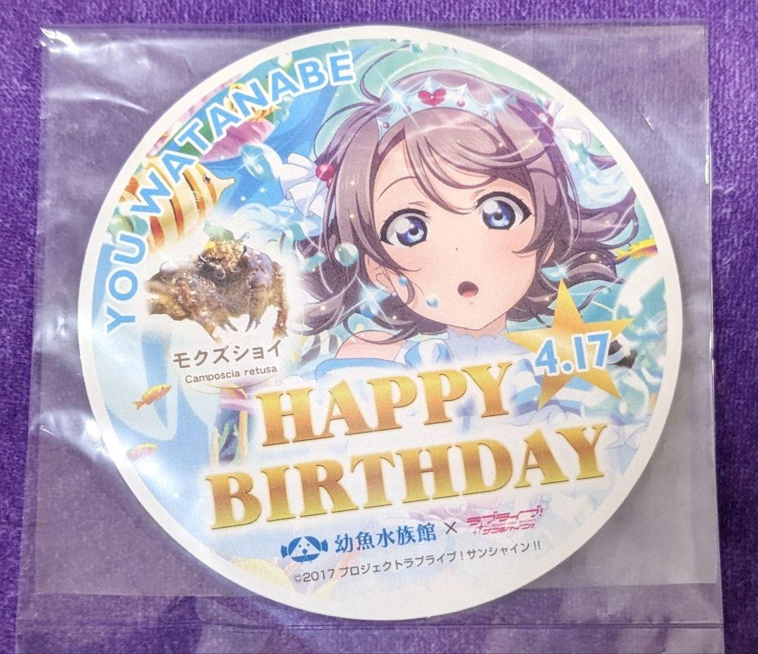 ココア ④