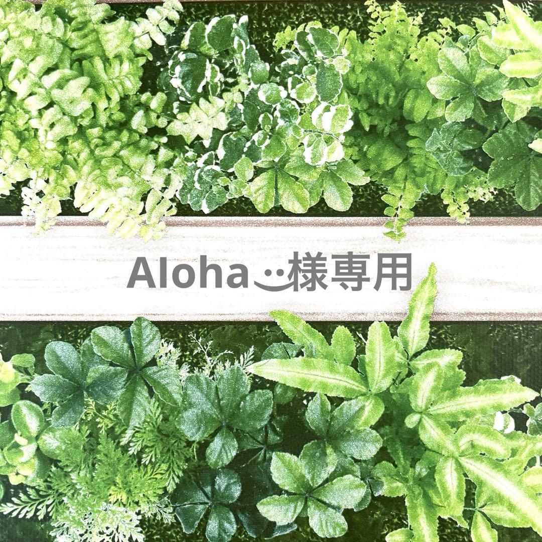 AIoha‪ ·͜·ページ トリミングチョーカー ひまわり