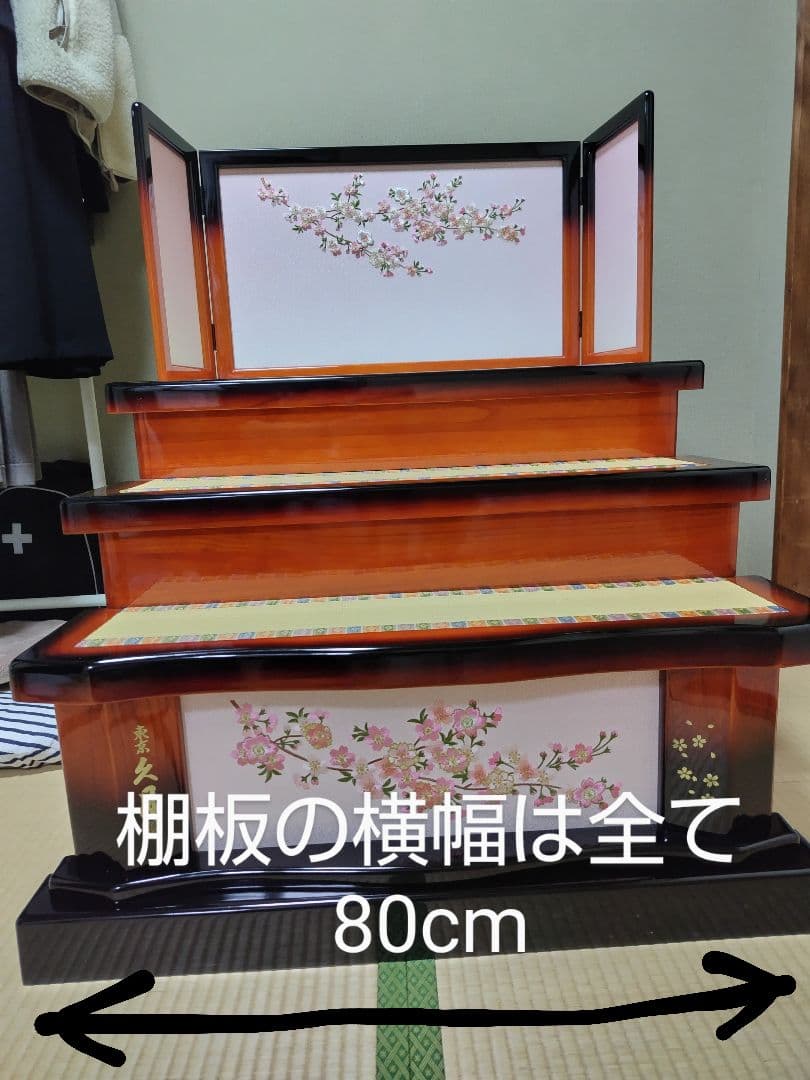 【まこちゃんさん専用】久月　桃小町　飾り棚のみ（お人形は別で出品中）