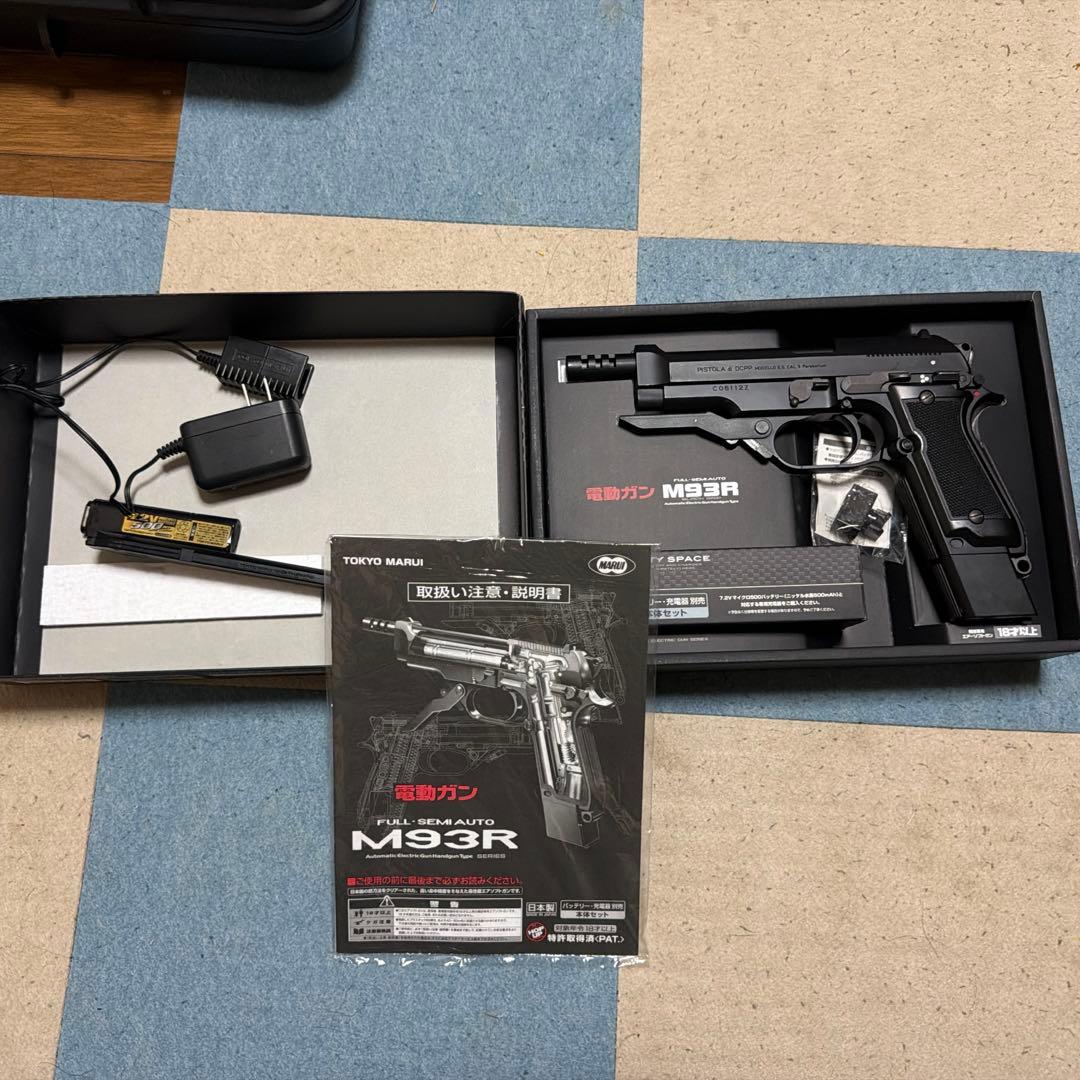 M93R 電動ガンセット