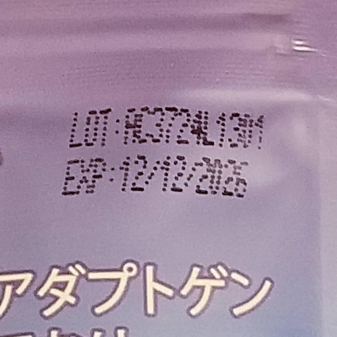 （オリジナル+デカフェ）【フォロー割適用価格】