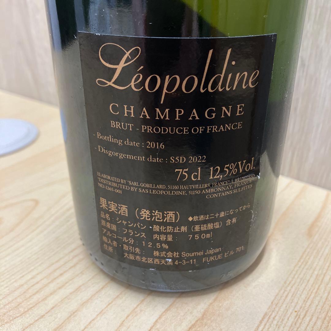 ソーメイ　soumeiシャンパン ブリュット750ml