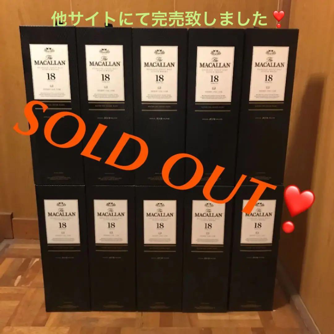 【人気商品❣️】マッカラン18/化粧箱×10箱【送料込み❣️】