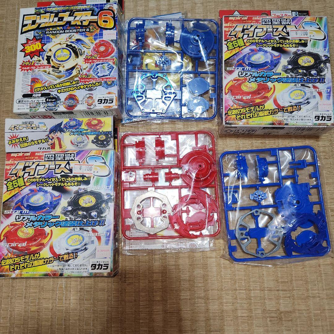 爆転シュート ベイブレード まとめ売り ほぼ未開封 30点以上