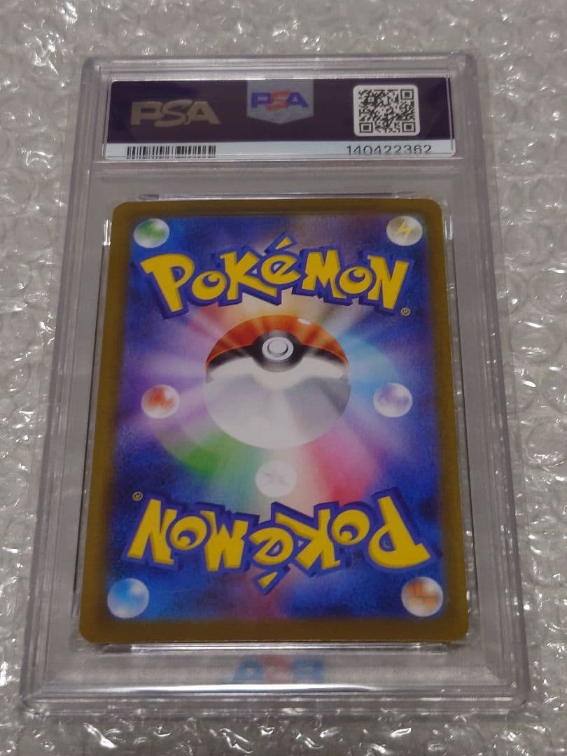 【即購入OK】PSA10ブラッキーex SAR 217/187 SV8a ポケカ