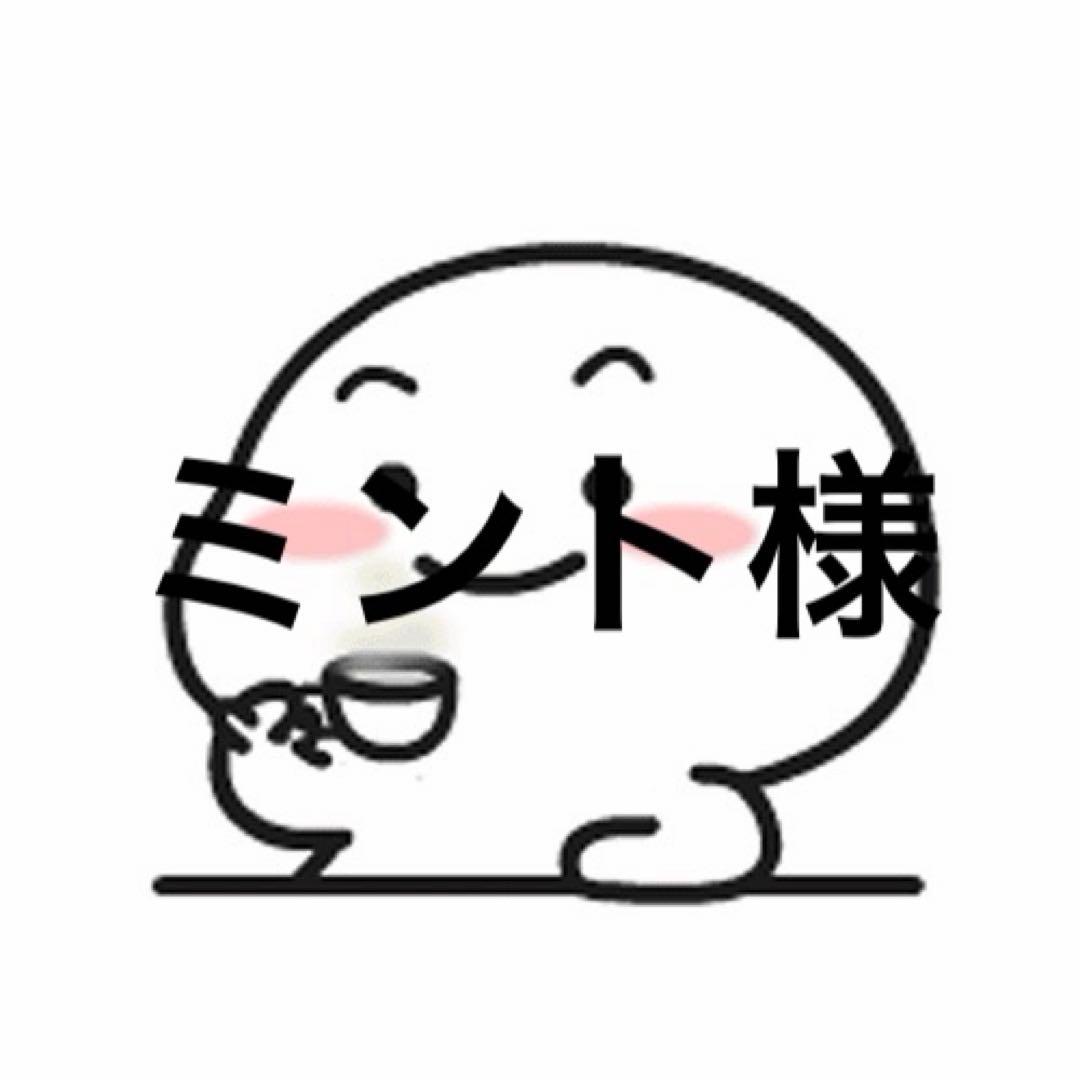 ミント