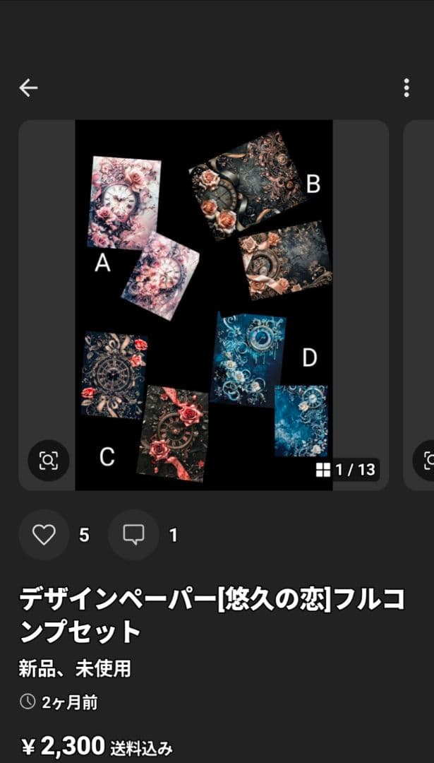 紫女@