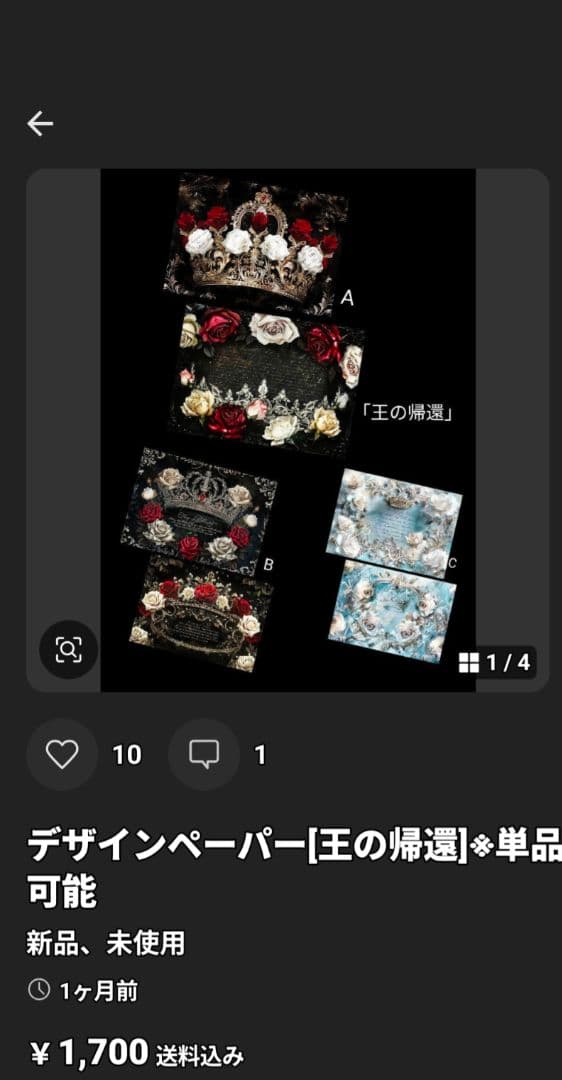 紫女@