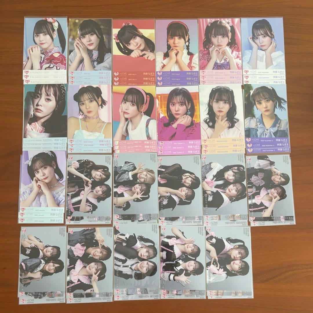 齊藤なぎさ　まとめ売り