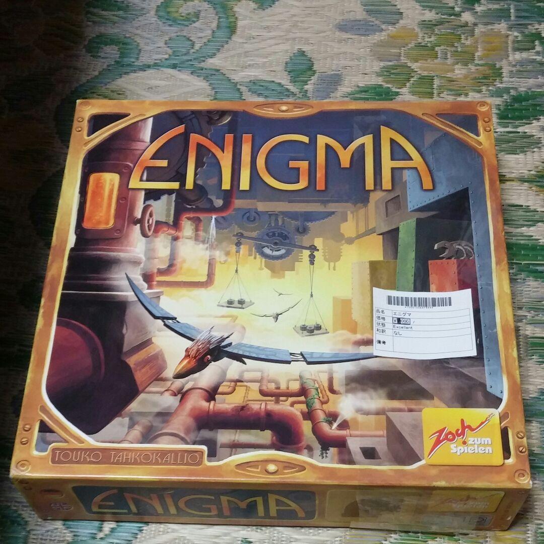 エニグマ