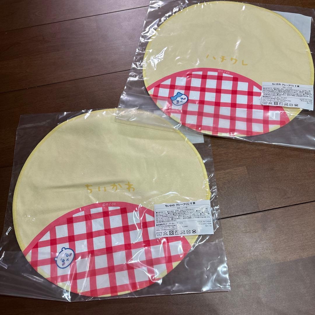 専用 ちいかわ クレープくじ E賞 ちいかわとハチワレ