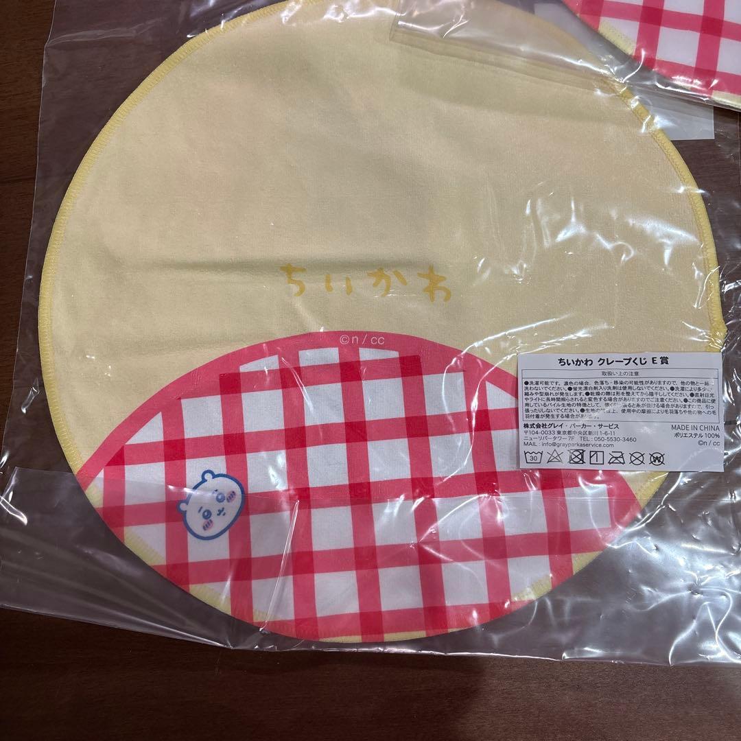 専用 ちいかわ クレープくじ E賞 ちいかわとハチワレ