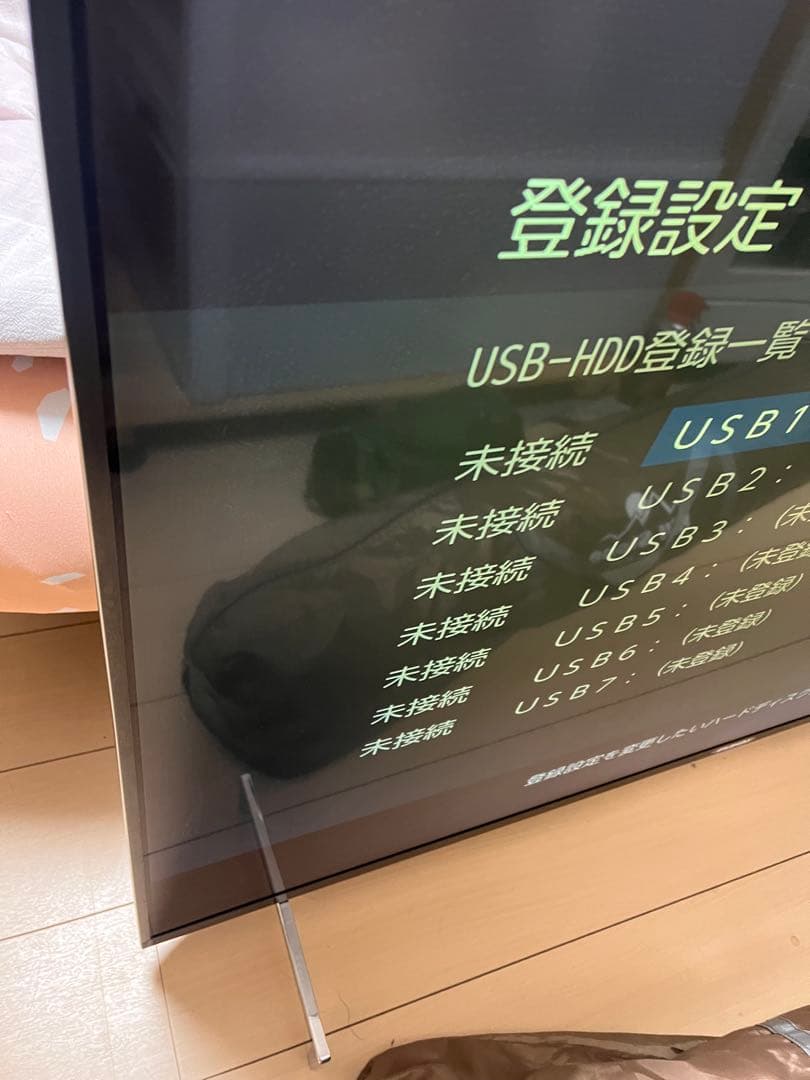 ああ