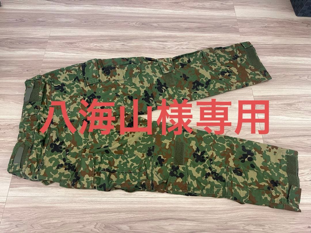 八海山
