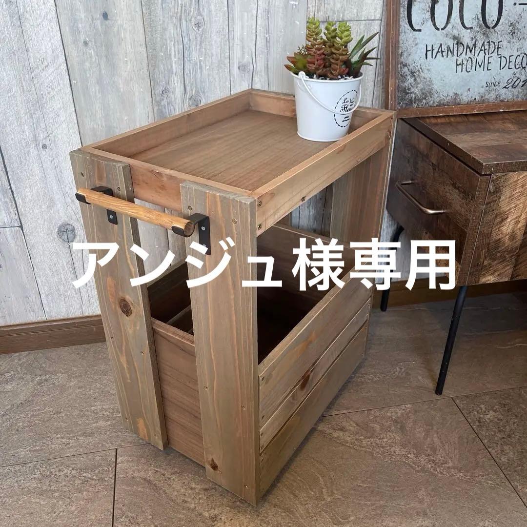 アンジュ