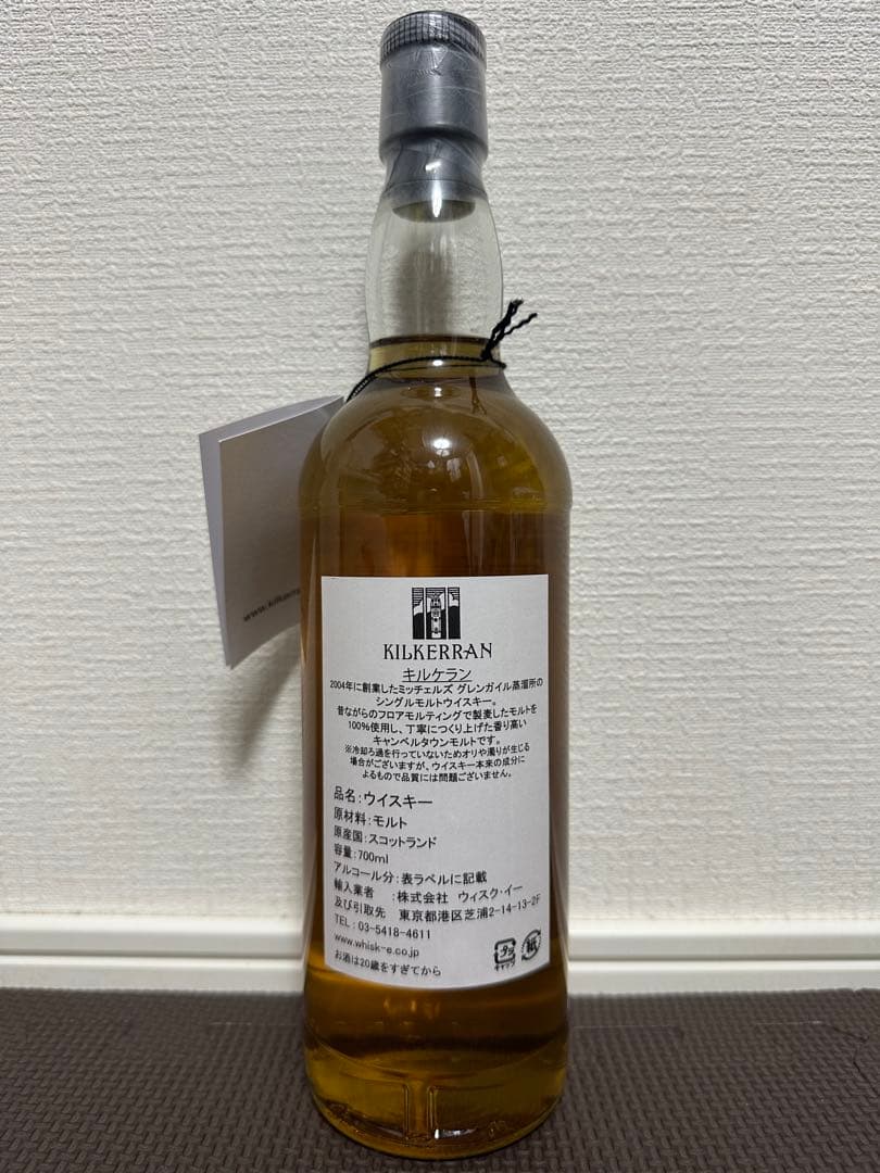 希少 終売品 キルケラン ワーク イン プログレス #1 第一弾 シングルモルト