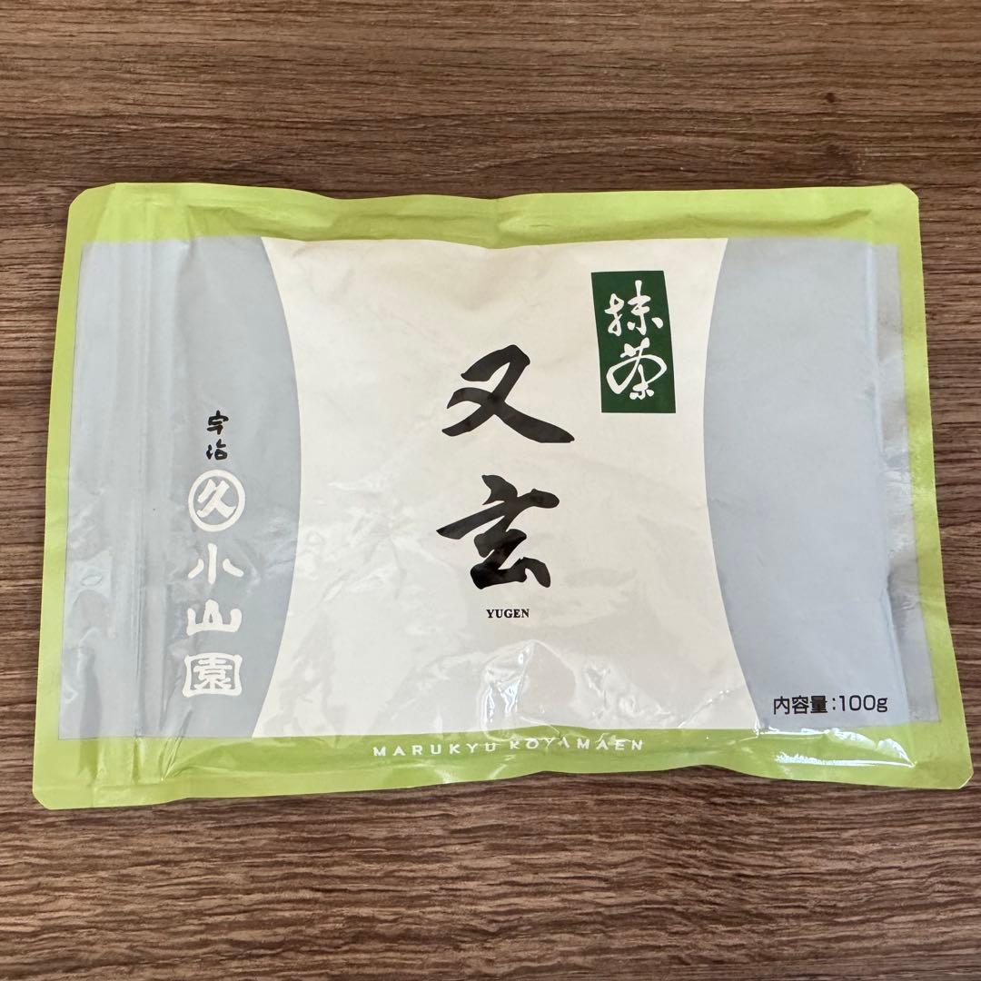 丸久小山園抹茶 又玄100g 袋