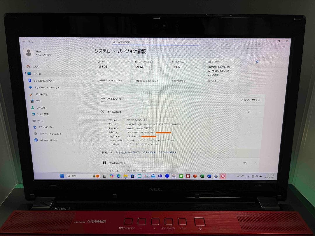 金目銀目