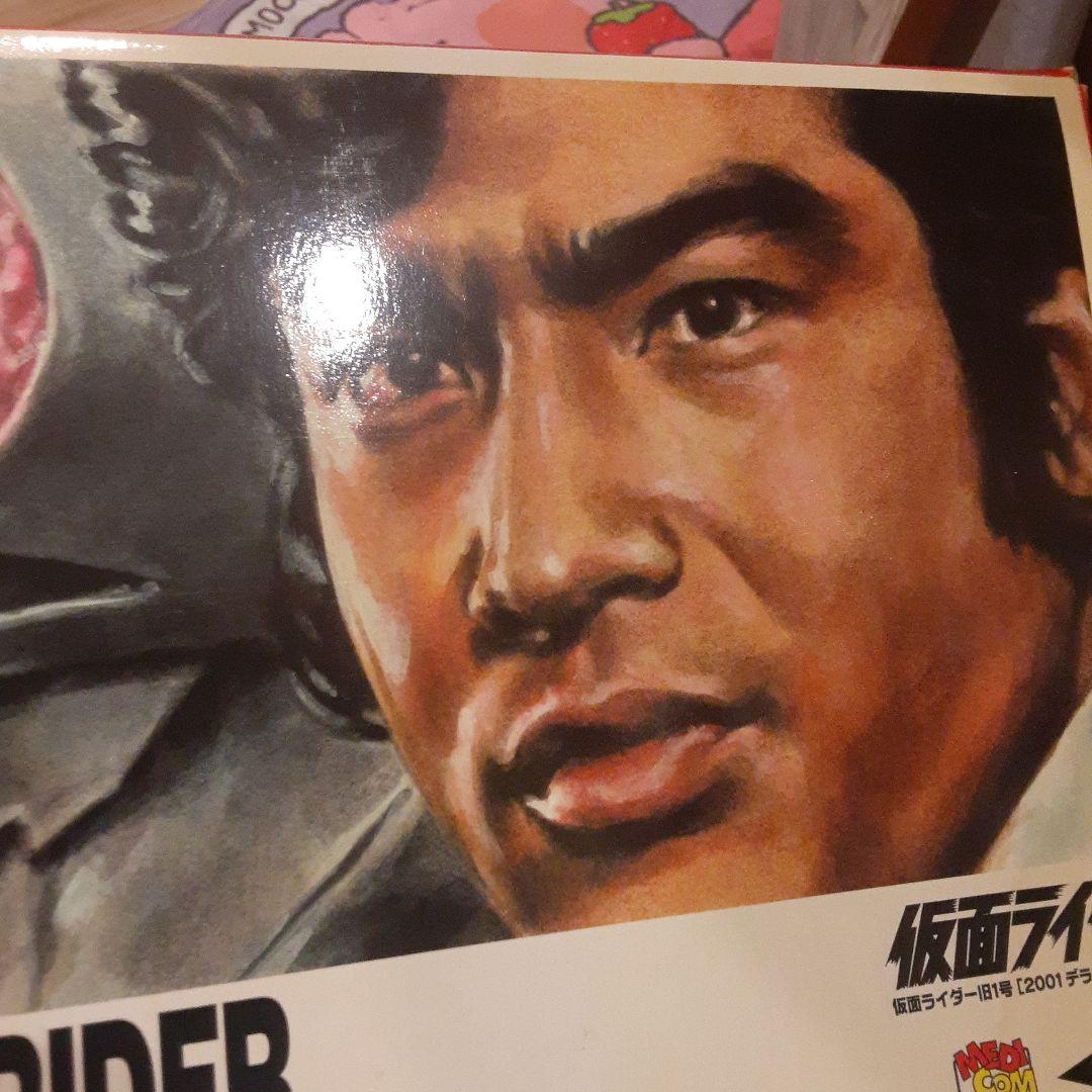 メディコムトイ仮面ライダー旧1号デラックスタイプ